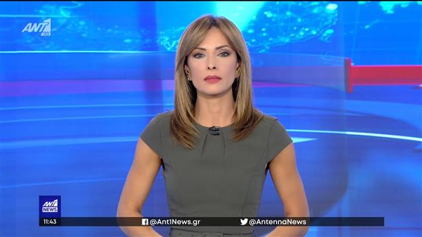 ANT1 NEWS ΕΚΤΑΚΤΟ ΔΕΛΤΙΟ 15-07-2022