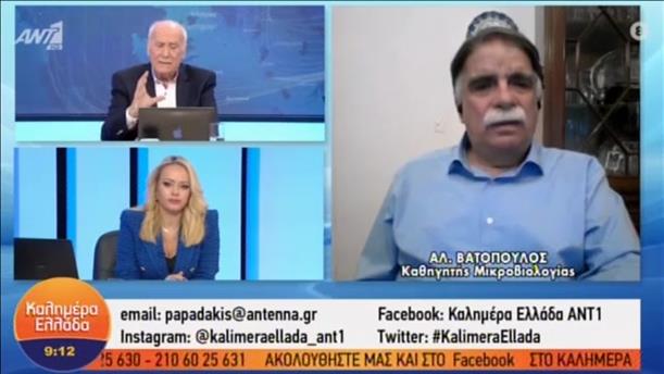 Ο Αλκιβιάδης Βατόπουλος στο "Καλημέρα Ελλάδα"
