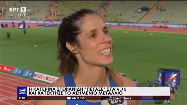 «Ασημένια» πρωταθλήτρια Ευρώπης η Κατερίνα Στεφανίδη 

