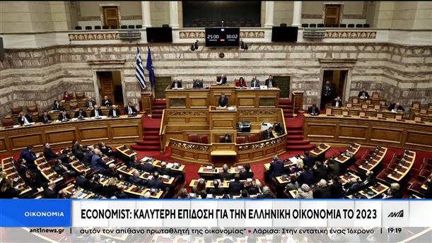 O Economist υμνεί την ελληνική οικονομία