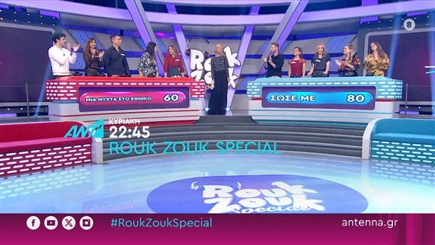 Rouk Zouk Special – Κυριακή στις 22:45