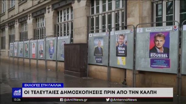 Εκλογές στην Γαλλία: Μακρόν - Λεπέν “ελπίζουν” στους αναποφάσιστους