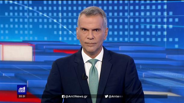ANT1 NEWS ΕΚΤΑΚΤΟ ΔΕΛΤΙΟ 22-08-2023 (20:30)