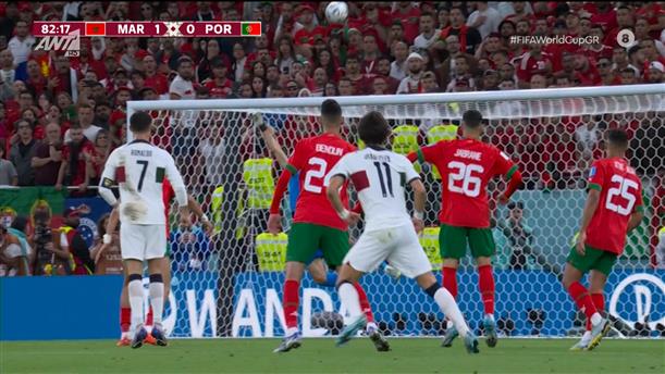 Μαρόκο - Πορτογαλία 1-0
