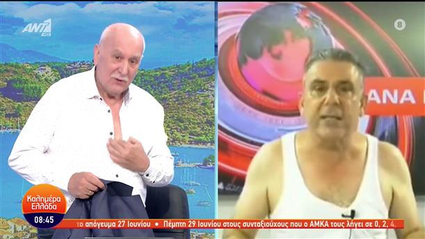 Τούρκος δημοσιογράφος γδύθηκε στον αέρα της εκπομπής του - Καλημέρα Ελλάδα - 14/06/2023