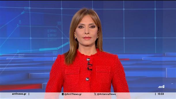 ANT1 NEWS 20-09-2024 ΣΤΙΣ 13:00