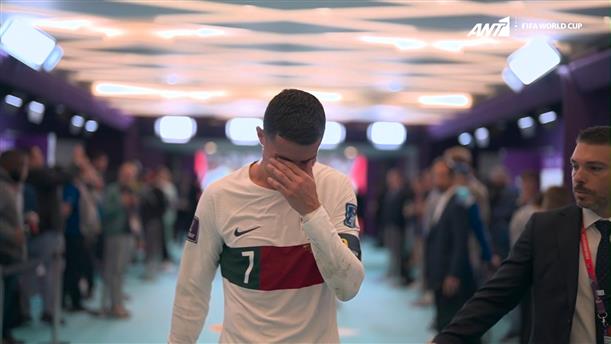 Μαρόκο - Πορτογαλία |Ο Ronaldo αποχώρησε δακρυσμένος από το Al Thumama Stadium