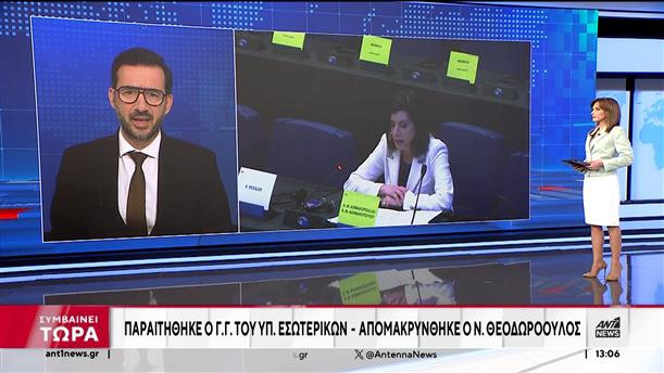 Εκτός ευρωψηφοδελτίου η Ασημακοπούλου – Παραιτήθηκε ο ΓΓ του ΥΠΕΣ