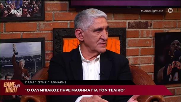 Παναγιώτης Γιαννάκης: "Ο Ολυμπιακός πήρε μάθημα για τον τελικό"