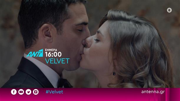 Velvet – Τετάρτη στις 16:00