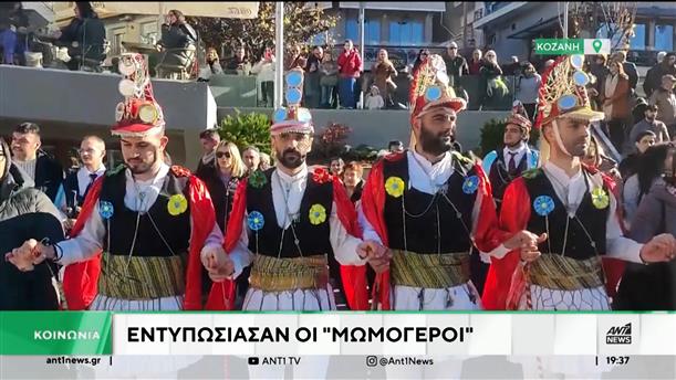 Χριστουγεννιάτικα έθιμα από τη Μακεδονία και την Κρήτη
