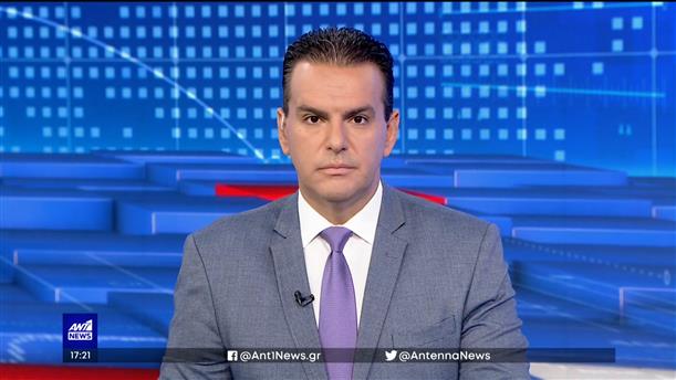 ANT1 NEWS ΕΚΤΑΚΤΟ ΔΕΛΤΙΟ 23-08-2023 (16:15)