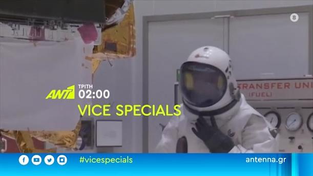 Vice Specials - Τρίτη 18/05
