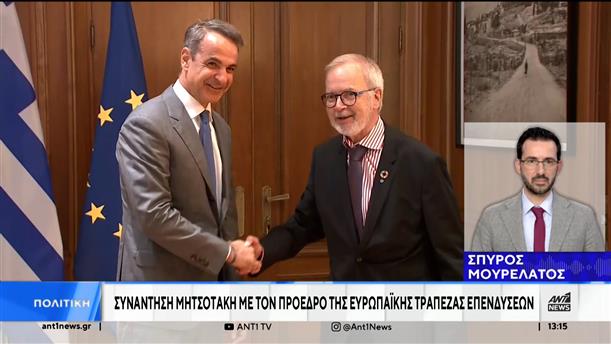 Ο Πρωθυπουργός συναντήθηκε με τον Πρόεδρο της Ευρωπαϊκής Τράπεζας Επενδύσεων
