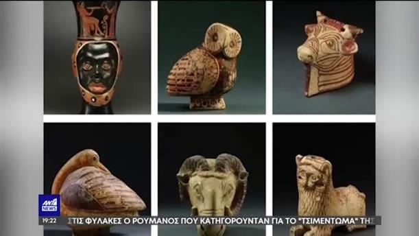 Επιστρέφουν 47 αρχαία ανεκτίμητης αξίας στην Ελλάδα από παράνομη συλλογή