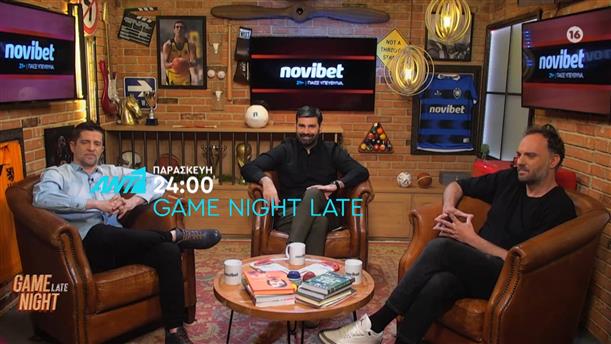 Game Night Late – Παρασκευή στις 00:00