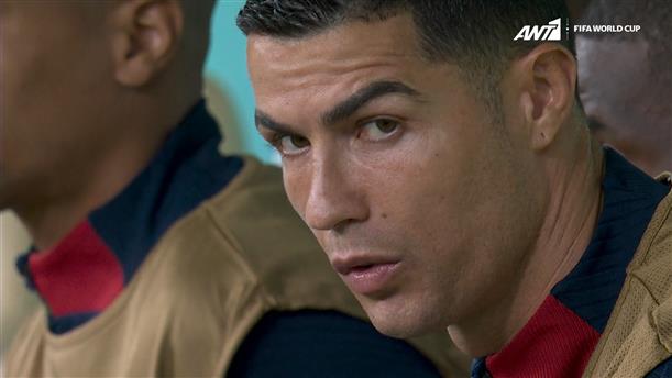 Μαρόκο - Πορτογαλία |Η αντίδραση του Ronaldo στο γκολ που δέχθηκε η Πορτογαλία