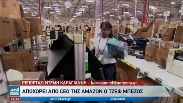 Ο Τζεφ Μπέζος αποχωρεί από CEO της Amazon