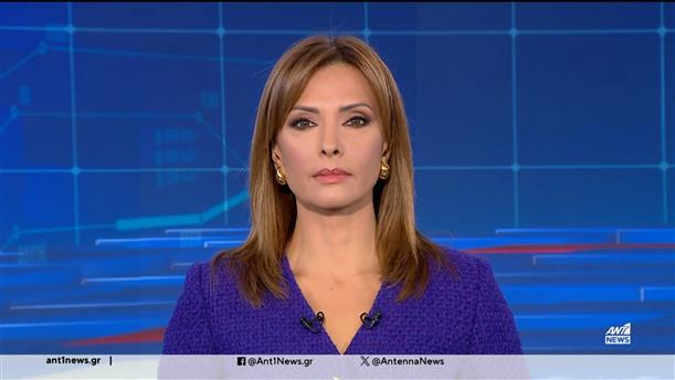 ANT1 NEWS 23-09-2024 ΣΤΙΣ 13:00