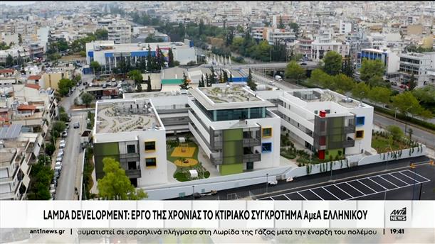 Lamda Development: έργο της χρονιάς το κτιριακό συγκρότημα ΑμΕΑ στο Ελληνικό