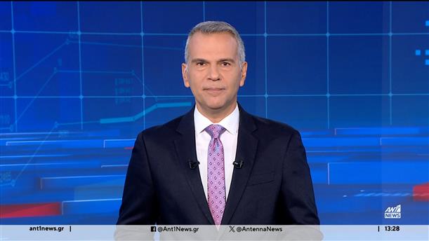 ANT1 NEWS 04-11-2024 ΣΤΙΣ 13:00