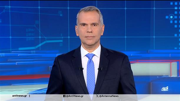 ANT1 NEWS 06-11-2024 ΣΤΙΣ 13:00