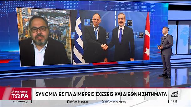 Συνάντηση των ΥΠΕΞ Ελλάδας και Τουρκίας στο Λονδίνο