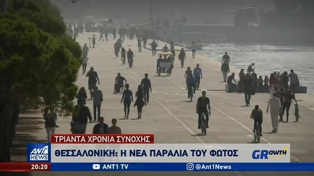 Καθοριστική η συμβολή της ΕΕ για την «μεταμόρφωση» της παραλίας στην Θεσσαλονίκη

