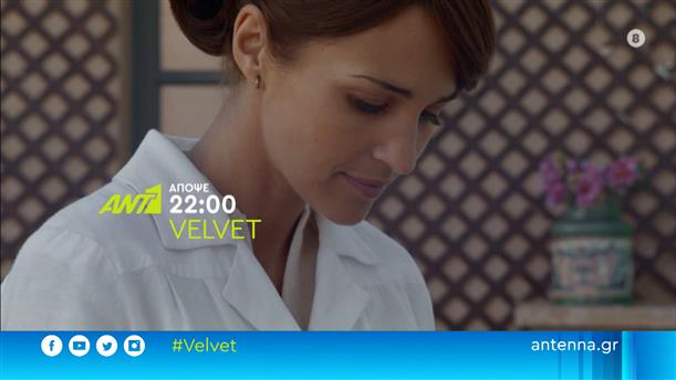 Velvet - Τρίτη 19/07  στις 22:00

