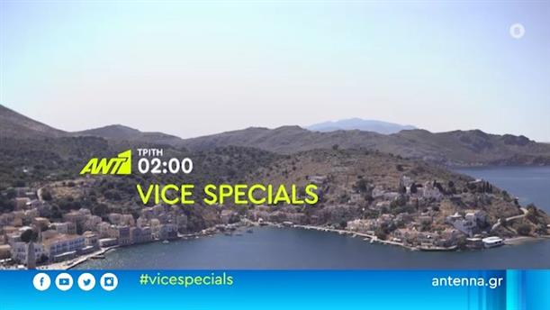 Vice Specials - Τρίτη 08/06

