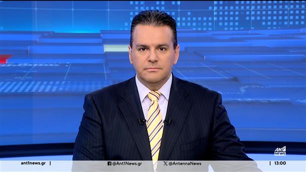 ANT1 NEWS 18-08-2024 ΣΤΙΣ 13:00