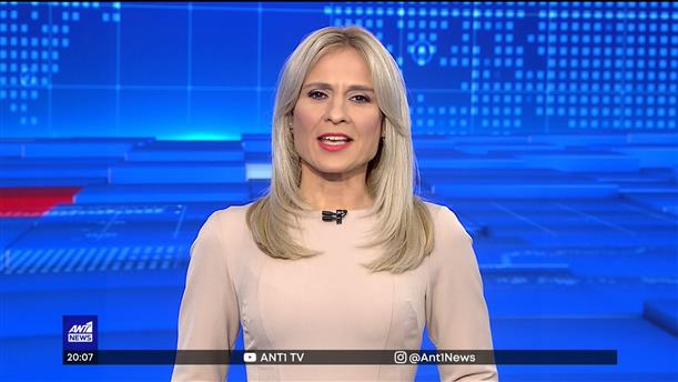 ANT1 NEWS 20-11-2022 ΣΤΙΣ 20:00