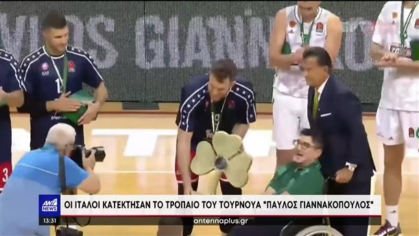 Τουρνουά “Παύλος Γιαννακόπουλος”: Η Αρμάνι Μιλάνο κατέκτησε το τρόπαιο 

