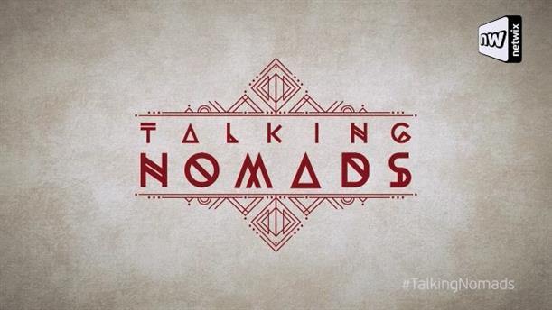 Talking Nomads: Κατερίνα Ζαρίφη και Θανάσης Πασσάς στις Φιλιππίνες;