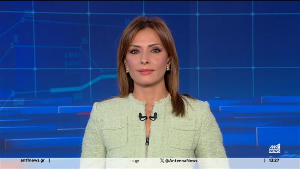 ANT1 NEWS 08-10-2024 ΣΤΙΣ 13:00