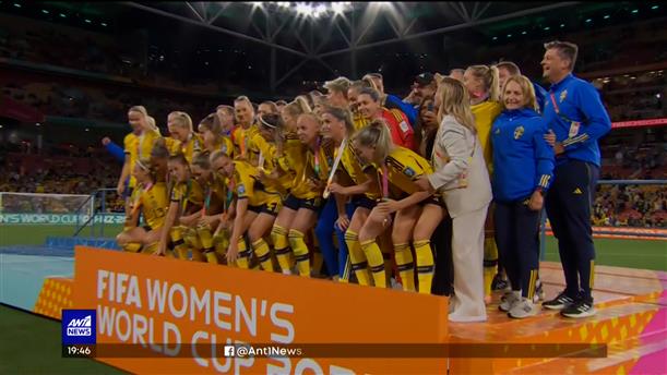 Μουντιάλ Γυναικών – Σουηδία: Χάλκινο μετάλλιο για τέταρτη φορά σε Παγκόσμιο Κύπελλο