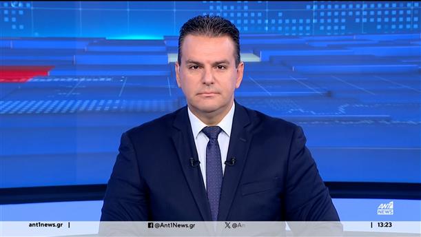 ANT1 NEWS 12-08-2024 ΣΤΙΣ 13:00