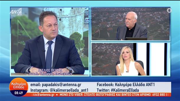 Στέλιος Πέτσας - Αναπληρωτής Υπουργός Εσωτερικών - Καλημέρα Ελλάδα - 13/09/2022