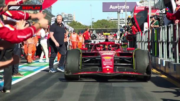 Πανηγυρισμοί στη Ferrari για το 1-2 στο GP Αυστραλίας