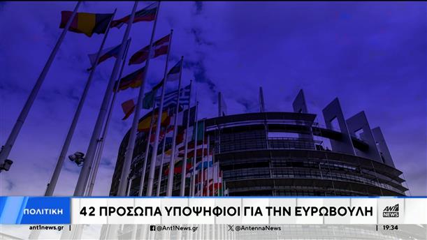 Ευρωεκλογές - ΚΚΕ: Ο Κουτσούμπας παρουσίασε το ευρωψηφοδέλτιο του κόμματος