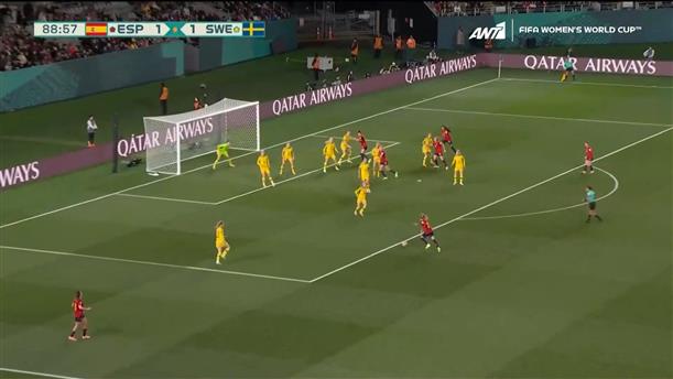 Ισπανία - Σουηδία | 2-1 , Γκολ-αριστούργημα της Καρμόνα για το 2-1 της Ισπανίας