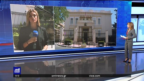 Βασίλισσα Ελισάβετ: μεσίστια η σημαία της πρεσβείας στην Ελλάδα

