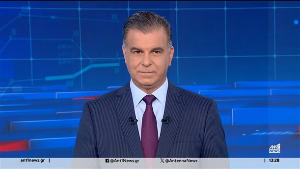 ANT1 NEWS 22-09-2024 ΣΤΙΣ 13:00