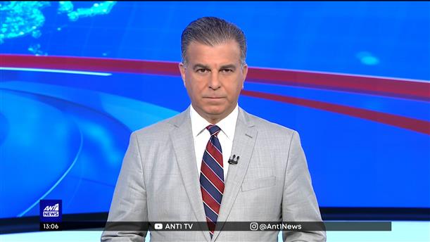 ANT1 NEWS 03-07-2022 ΣΤΙΣ 13:00