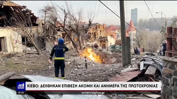 Πυραυλικά χτυπήματα την Πρωτοχρονιά στο Κίεβο   
