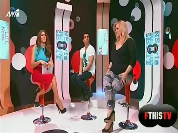 FTHIS TV 12/11/2012
