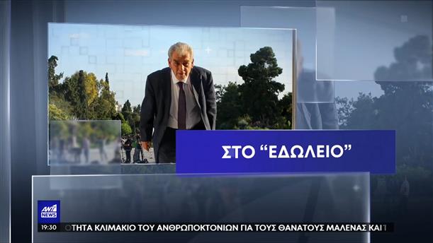 Παπαγγελόπουλος: ο δρόμος προς το Ειδικό Δικαστήριο και το «κύκνειο άσμα»