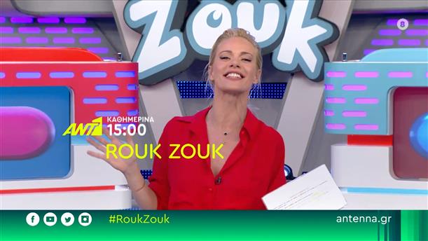 ΡOUK ZOUK – Καθημερινά στις 15:00