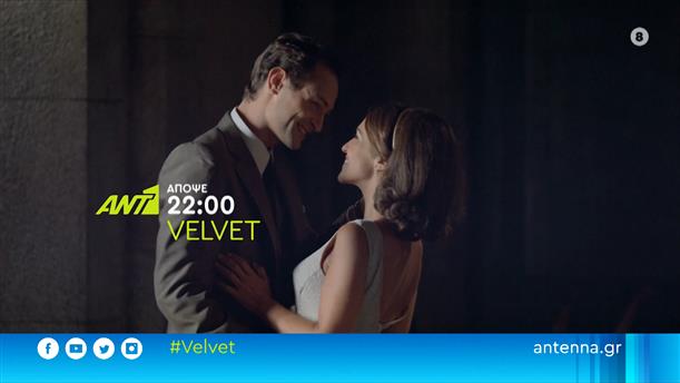 Velvet - Πέμπτη 21/07  στις 22:00
