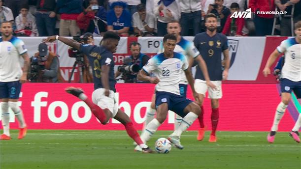 Αγγλία - Γαλλία |0-1 στο 17'
